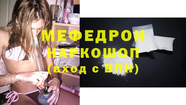 MDMA Дмитриев