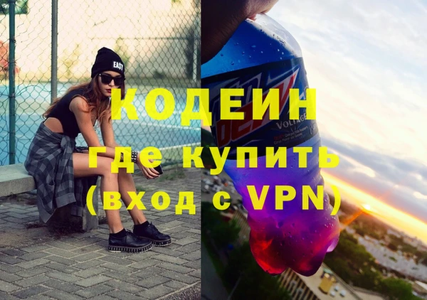 кокаин VHQ Волосово