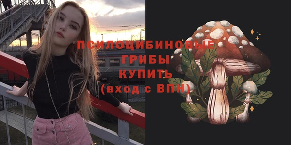 мефедрон VHQ Бугульма