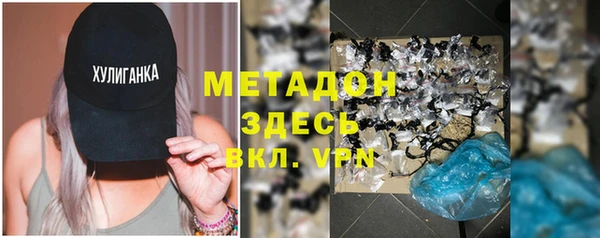первитин Бронницы