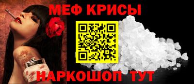 прущие крисы Гусь-Хрустальный