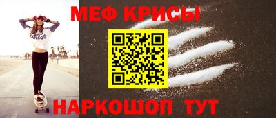 прущие крисы Гусь-Хрустальный
