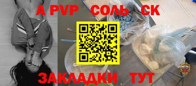 COCAINE Бузулук