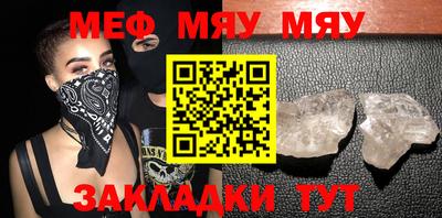 а пвп мука Будённовск