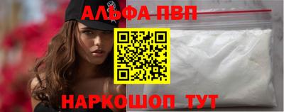 а пвп мука Будённовск