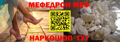 COCAINE Бузулук