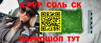 PSILOCYBIN Гусев