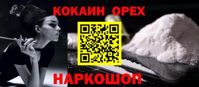 прущие крисы Гусь-Хрустальный