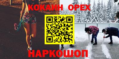 альфа пвп Гусиноозёрск