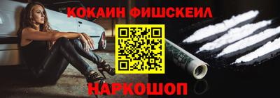 спайс Абакан