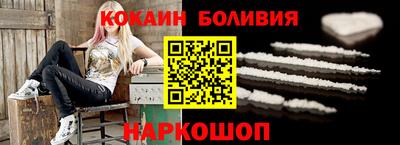 альфа пвп Гусиноозёрск
