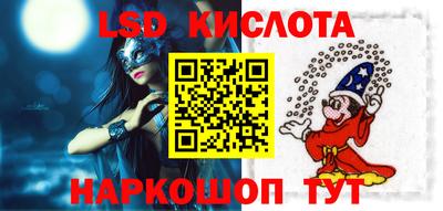 PSILOCYBIN Гусев