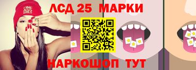 PSILOCYBIN Гусев