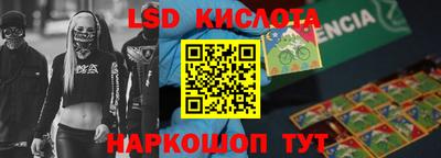 альфа пвп Гусиноозёрск
