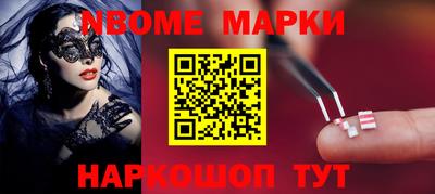 COCAINE Бузулук