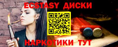PSILOCYBIN Гусев