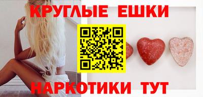 альфа пвп Гусиноозёрск