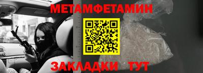 альфа пвп Гусиноозёрск