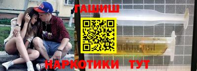 каннабис Бугуруслан