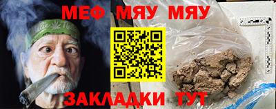 а пвп мука Будённовск