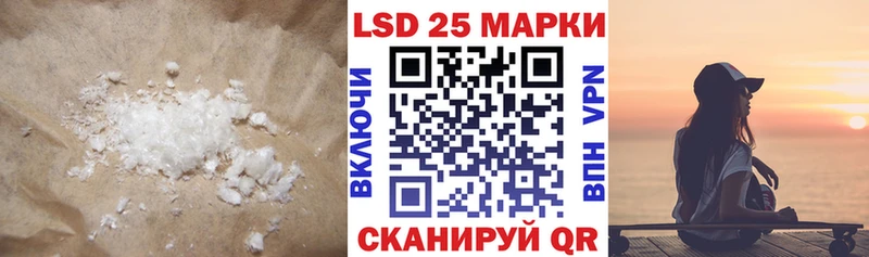 LSD-25 экстази ecstasy  Буйнакск 