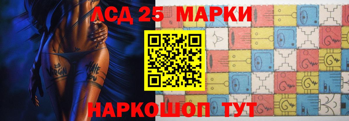 Лсд 25 экстази ecstasy  Лсд 25 экстази ecstasy  Вход с VPN  Буйнакск 