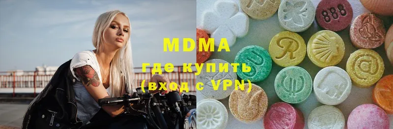 MDMA кристаллы  Буйнакск 