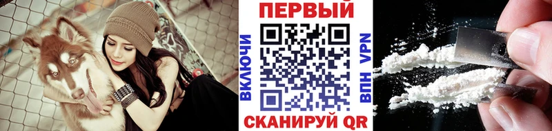 Первитин Methamphetamine  наркотики  Буйнакск 