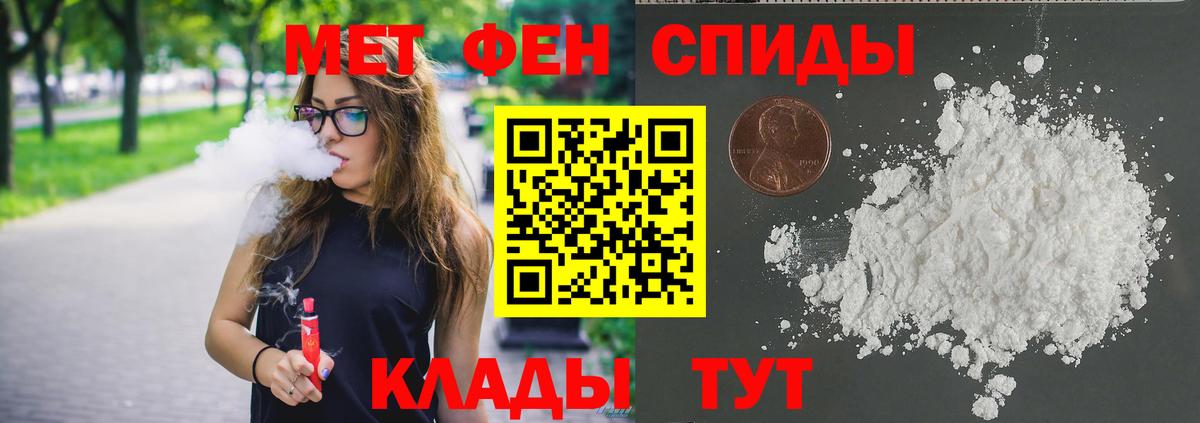 Буйнакск  Метамфетамин витя  Вход с VPN  Метамфетамин витя 
