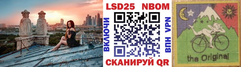 Марки N-bome 1500мкг  цены наркотик  kraken зеркало  Буйнакск 