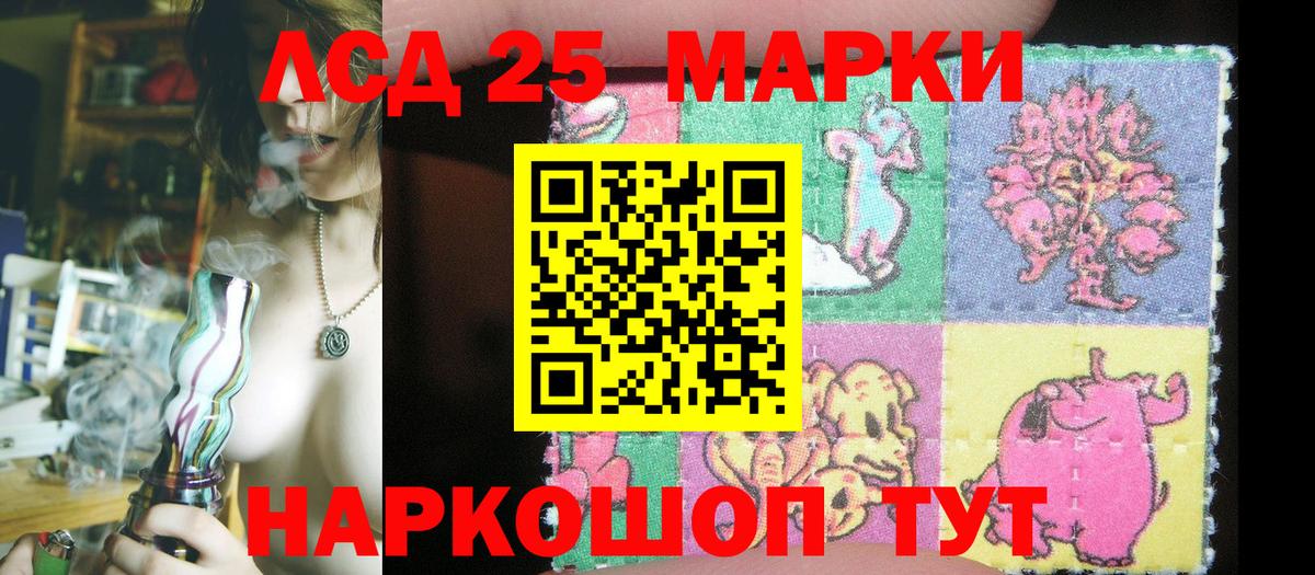 Марки N-bome  Буйнакск  Марки 25I-NBOMe 1,8мг 