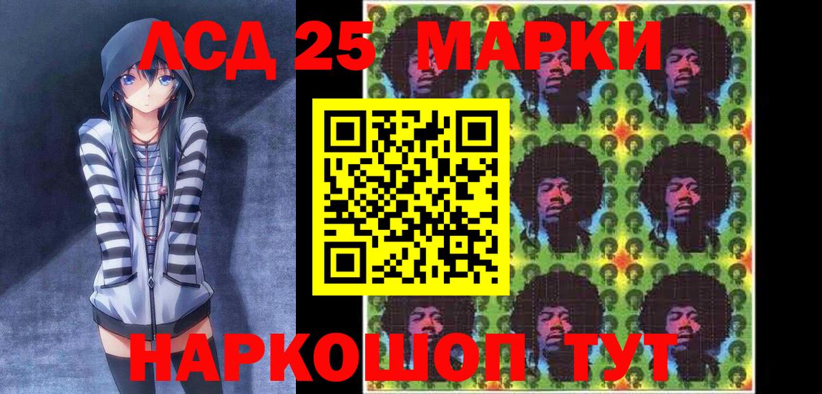 наркотики  Марки NBOMe 1,8мг  Марки N-bome  Вход с VPN  Буйнакск 