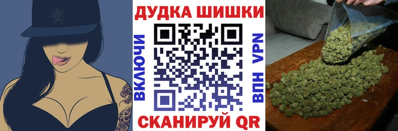 Канабис сатива цены Буйнакск