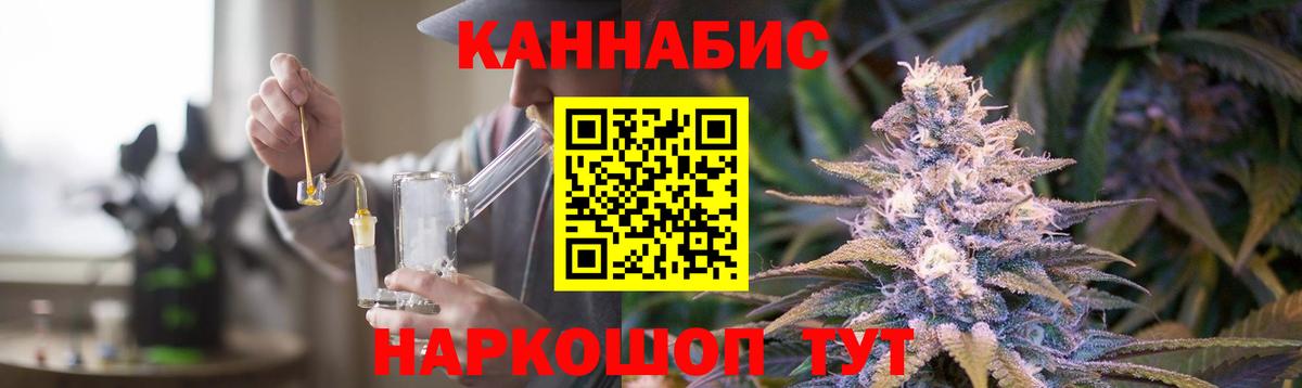 Конопля MAZAR  МАРИХУАНА OG Kush  Марихуана VHQ  Буйнакск  Каннабис тримм 